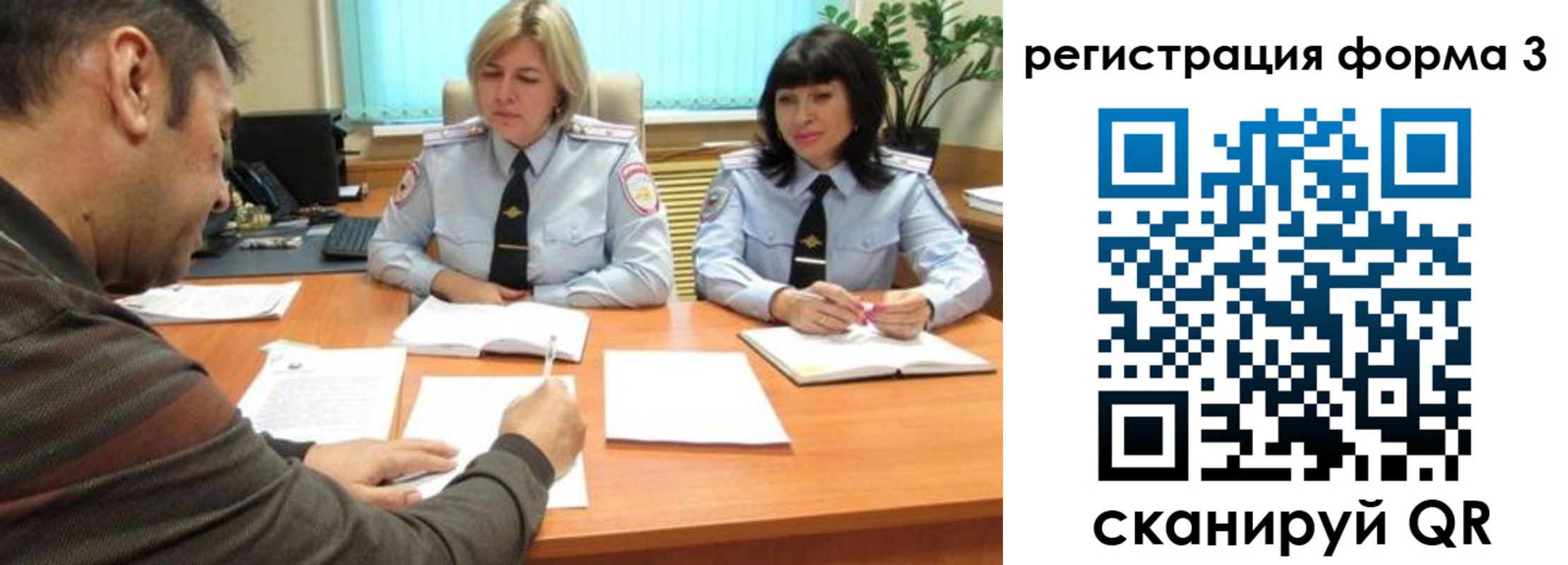 временная регистрация госуслуги в Дальнереченске