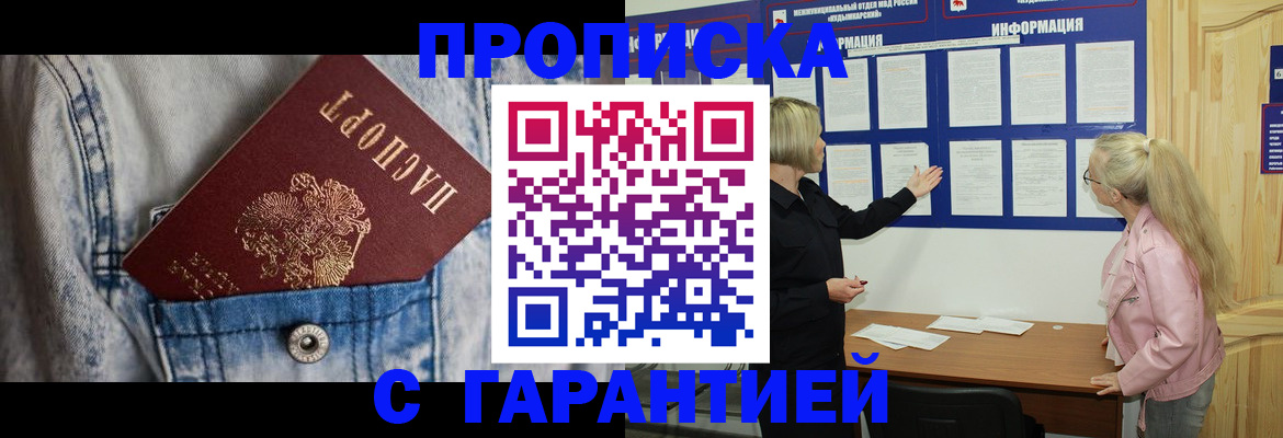 форма 3 в Дальнереченске
